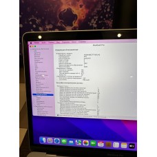 MacBook Pro 13 2019 Touch Bar i5/8/128 Б/У